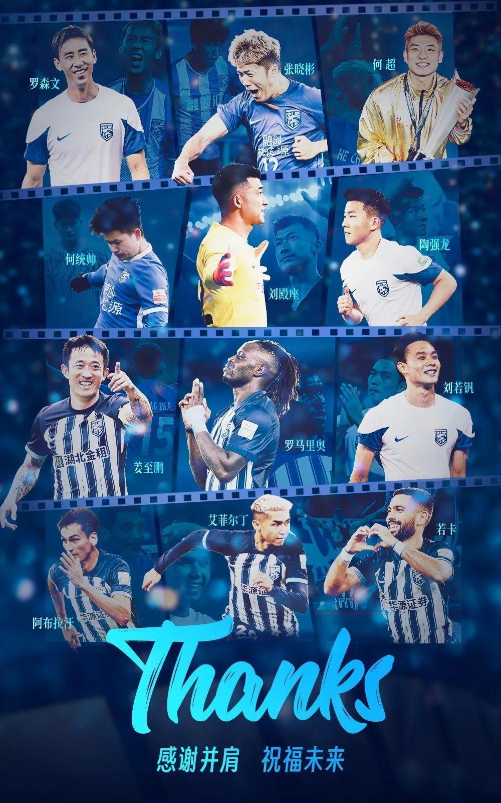 乐竞官网-赛前全明星赛焦点战，武汉三镇篮板制胜，态度坚定，细节决定成败的简单介绍